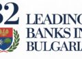 Powerful 32 Leading Banks in Bulgaria