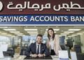 Top 53 Savings Accounts Banks in Bahrain:Opening Accounts and Exploring Loans